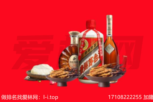 廊坊市文安礼品回收.jpg