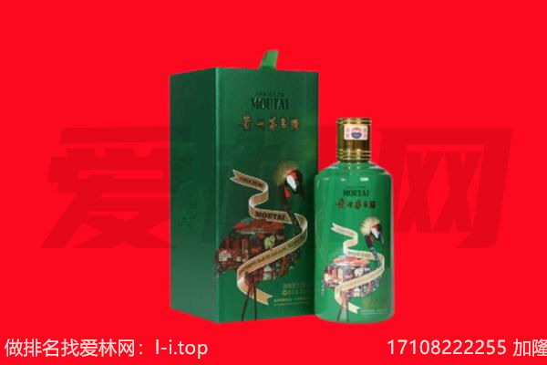 廊坊市文安回收出口茅台酒.jpg