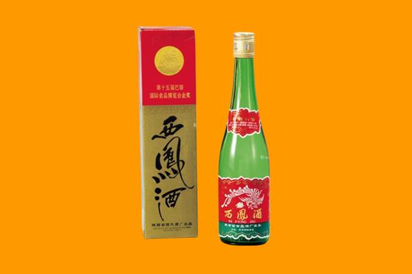 廊坊市文安回收西凤酒