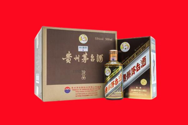 廊坊市文安回收50年茅台